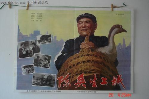 卡通枫叶风景图片